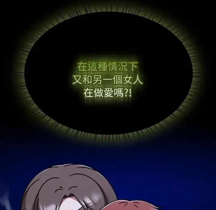 漫画《热情拳击馆》第68话第139张图
