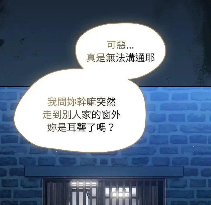 漫画《热情拳击馆》第68话第144张图