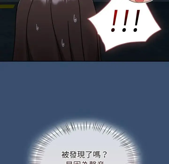 漫画《热情拳击馆》第68话第146张图