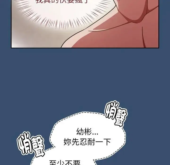 漫画《热情拳击馆》第68话第148张图