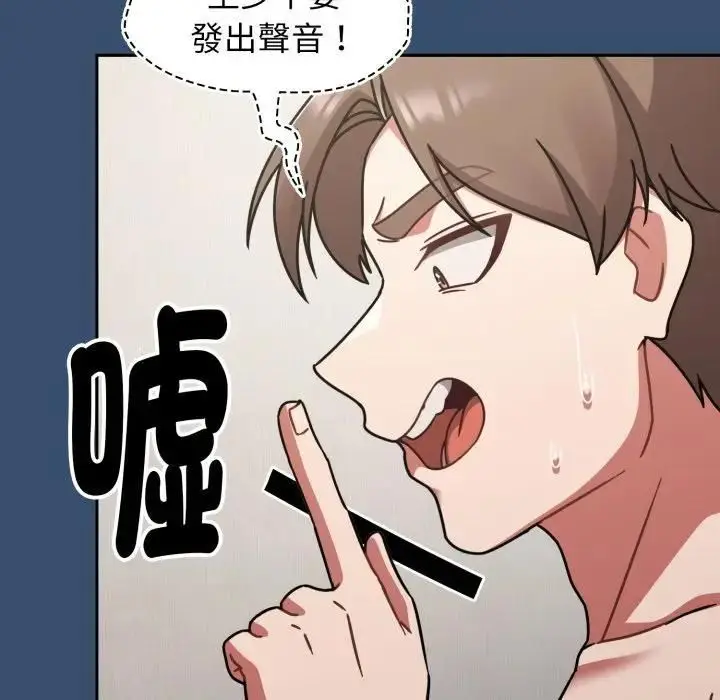 漫画《热情拳击馆》第68话第149张图