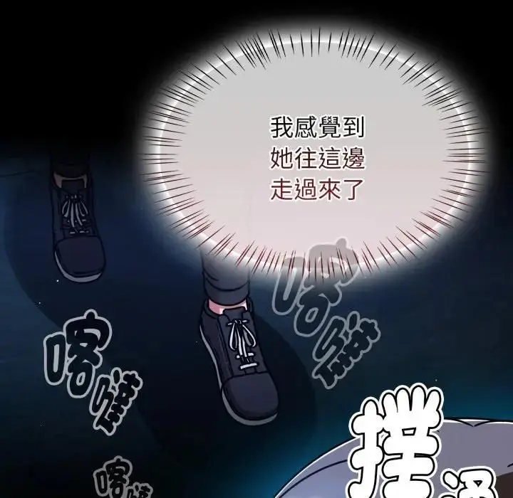 漫画《热情拳击馆》第68话第155张图
