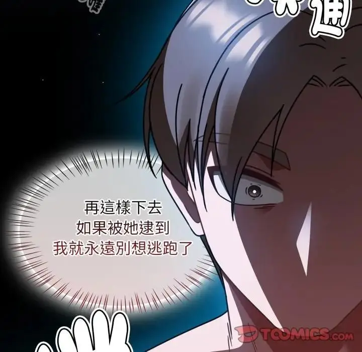 漫画《热情拳击馆》第68话第156张图