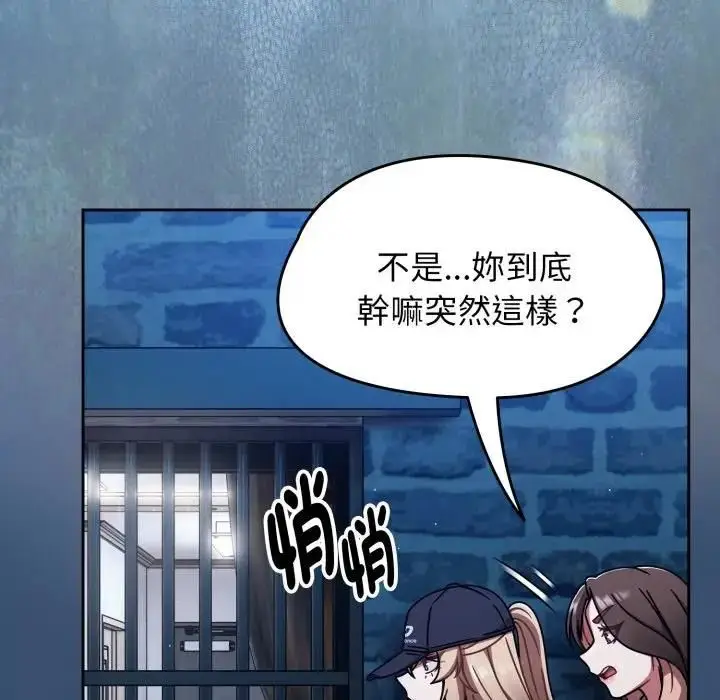 漫画《热情拳击馆》第68话第162张图