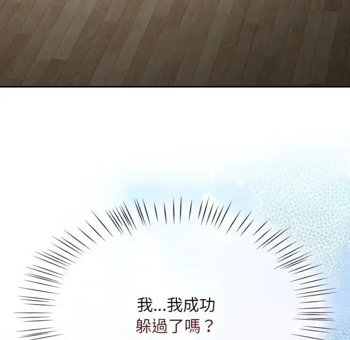 漫画《热情拳击馆》第68话第168张图