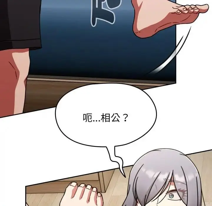 漫画《热情拳击馆》第68话第23张图