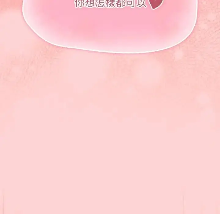 漫画《热情拳击馆》第68话第38张图