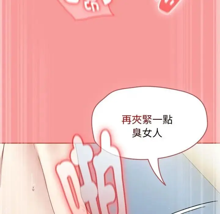 漫画《热情拳击馆》第68话第44张图