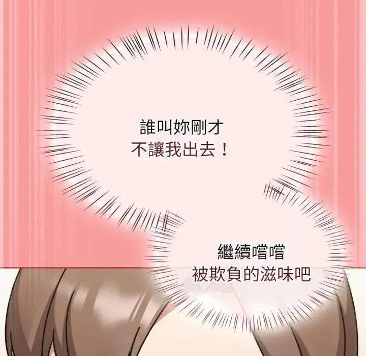 漫画《热情拳击馆》第68话第49张图