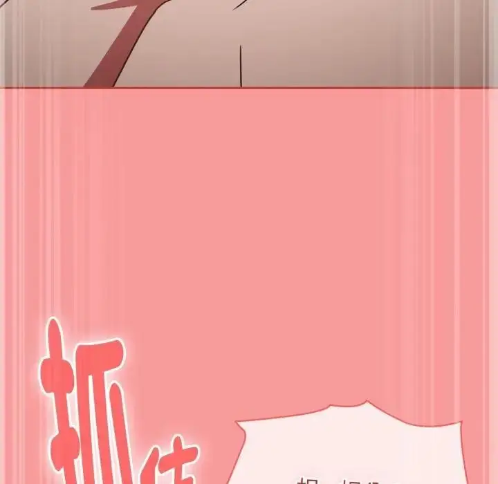 漫画《热情拳击馆》第68话第51张图