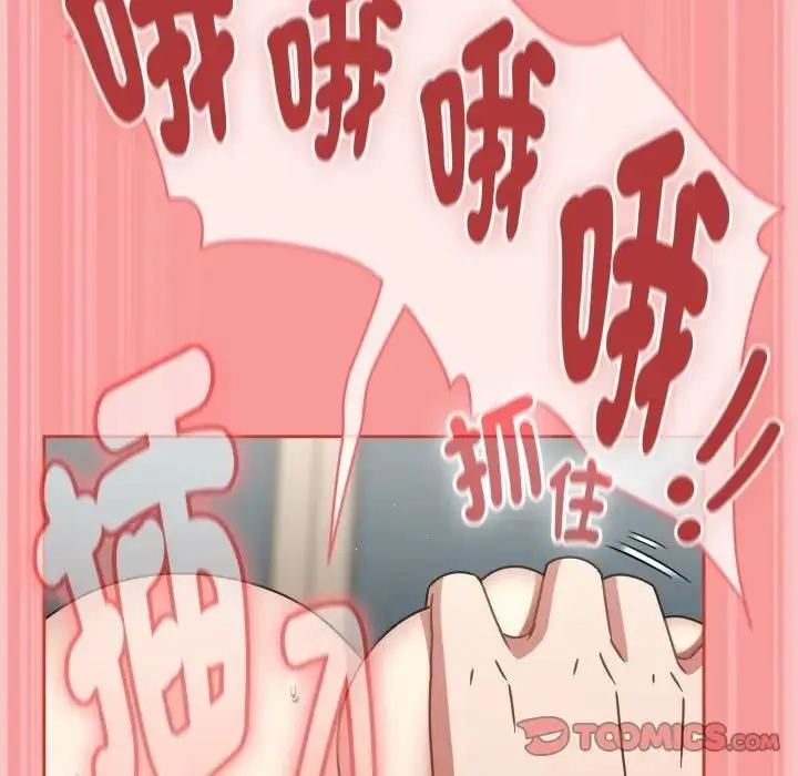 漫画《热情拳击馆》第68话第57张图