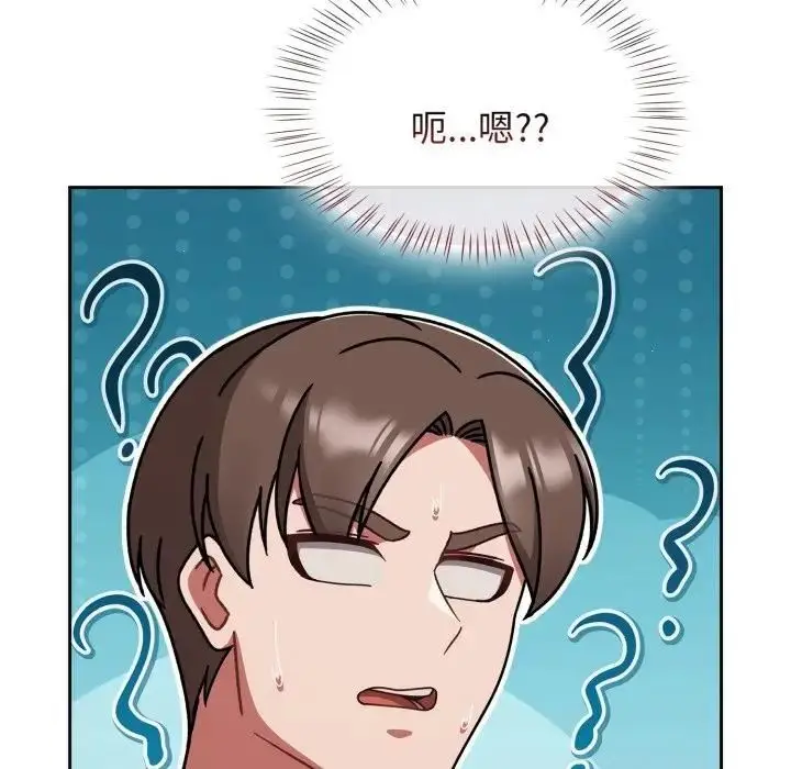 漫画《热情拳击馆》第68话第6张图