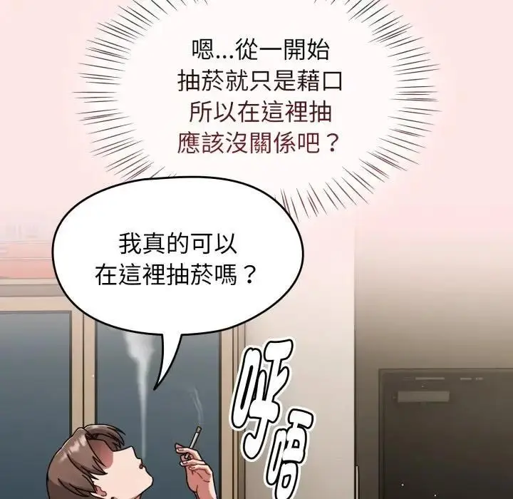 漫画《热情拳击馆》第68话第69张图