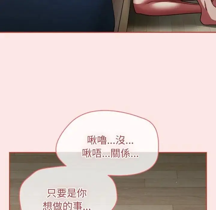 漫画《热情拳击馆》第68话第71张图