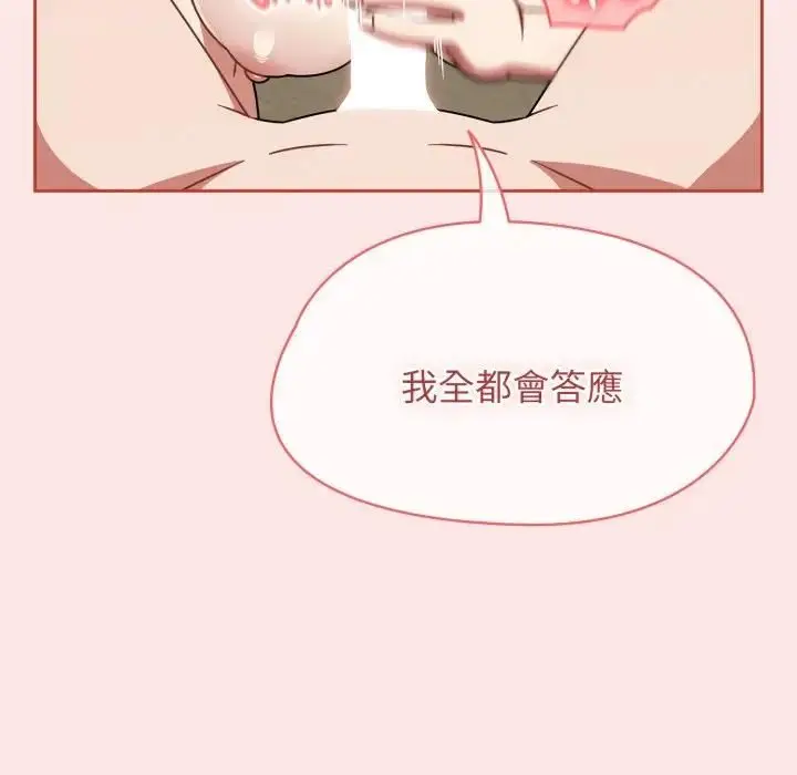 漫画《热情拳击馆》第68话第73张图