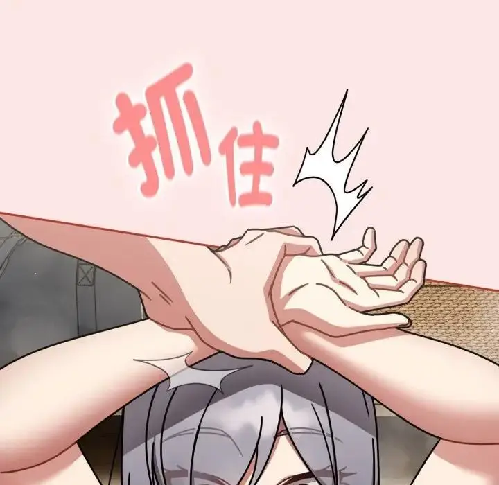 漫画《热情拳击馆》第68话第76张图