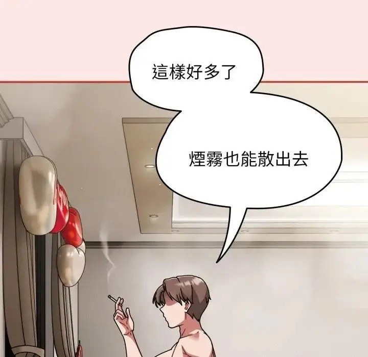 漫画《热情拳击馆》第68话第80张图