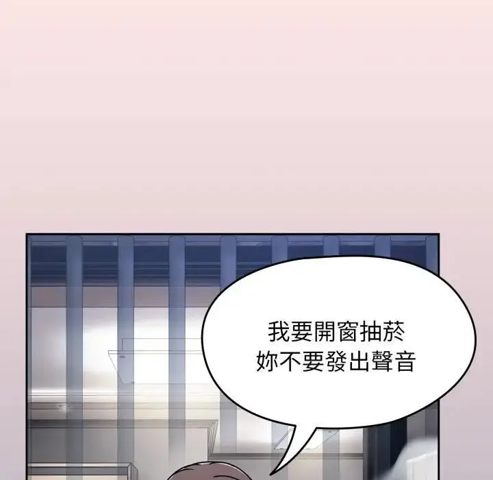 漫画《热情拳击馆》第68话第82张图