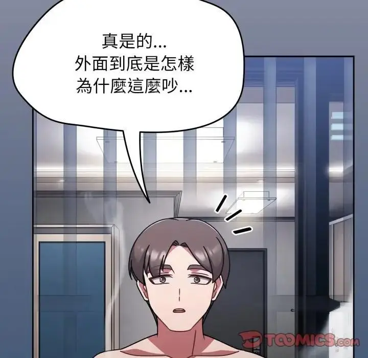 漫画《热情拳击馆》第68话第84张图