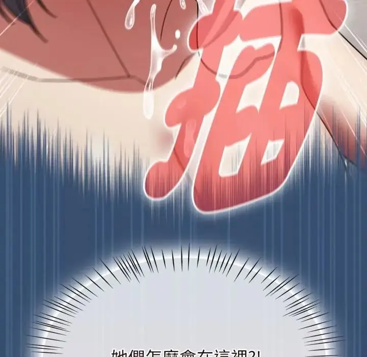 漫画《热情拳击馆》第68话第97张图