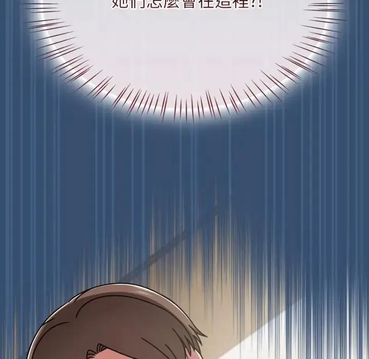 漫画《热情拳击馆》第68话第98张图