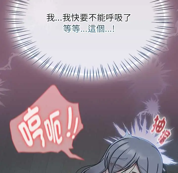 漫画《热情拳击馆》第69话第10张图
