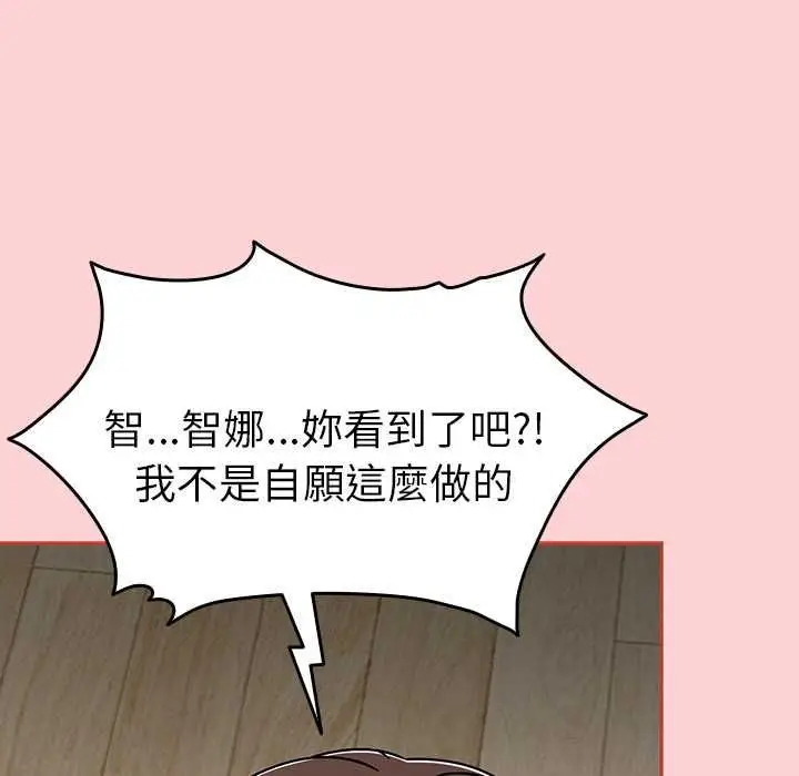漫画《热情拳击馆》第69话第100张图