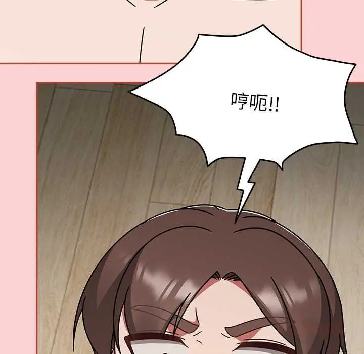 漫画《热情拳击馆》第69话第102张图