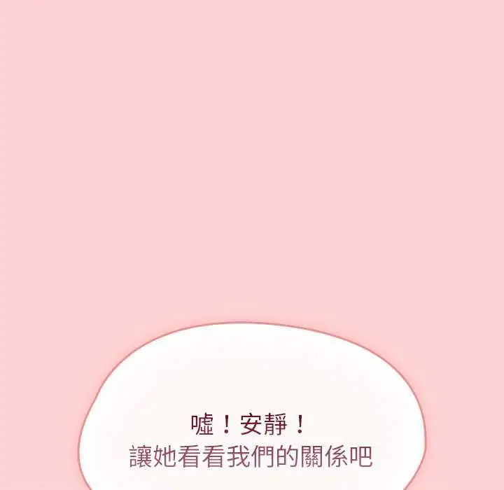 漫画《热情拳击馆》第69话第104张图