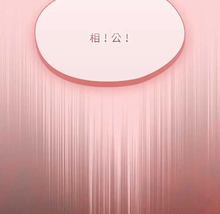 漫画《热情拳击馆》第69话第108张图