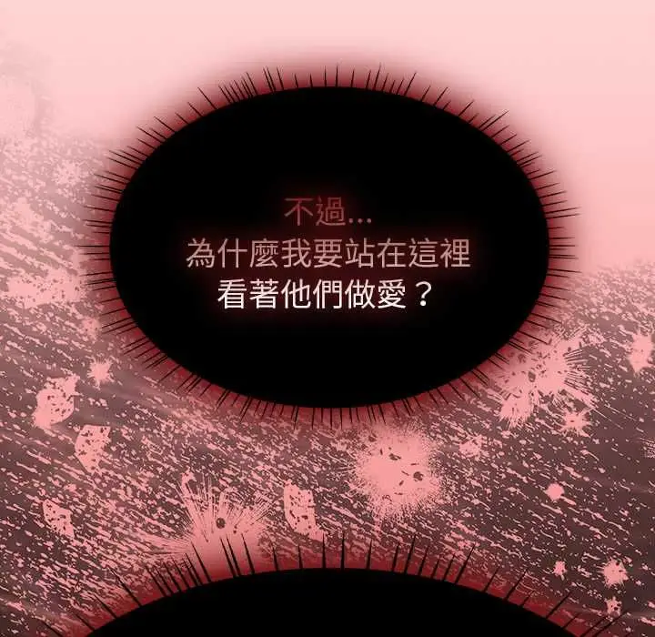 漫画《热情拳击馆》第69话第123张图