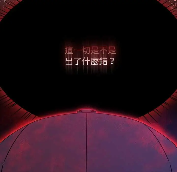 漫画《热情拳击馆》第69话第124张图