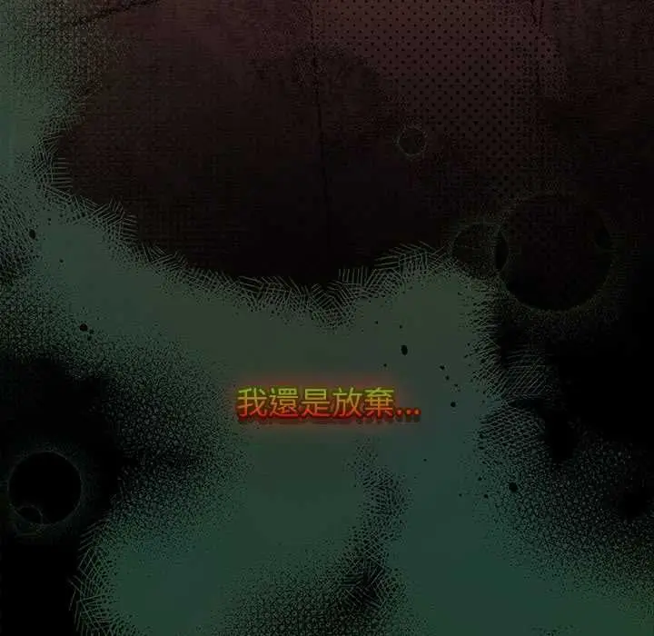 漫画《热情拳击馆》第69话第131张图