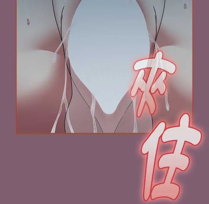 漫画《热情拳击馆》第69话第14张图