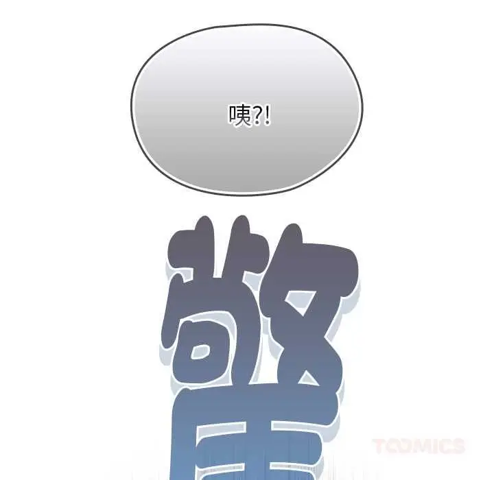 漫画《热情拳击馆》第69话第147张图