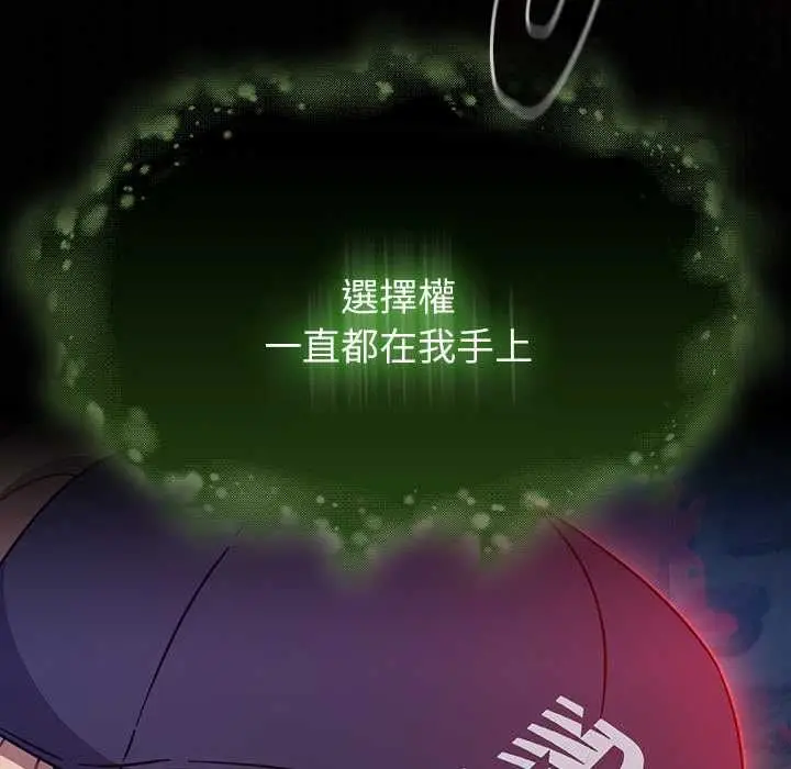 漫画《热情拳击馆》第69话第153张图