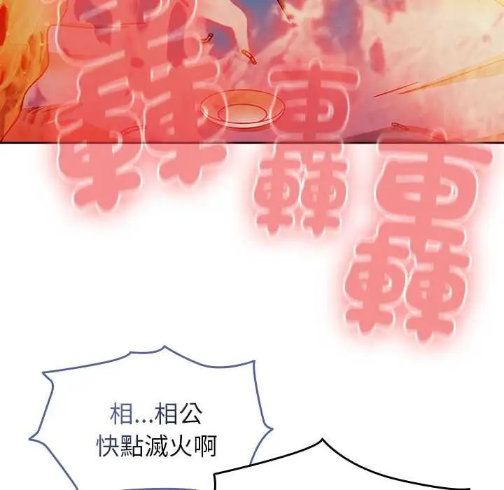 漫画《热情拳击馆》第69话第166张图