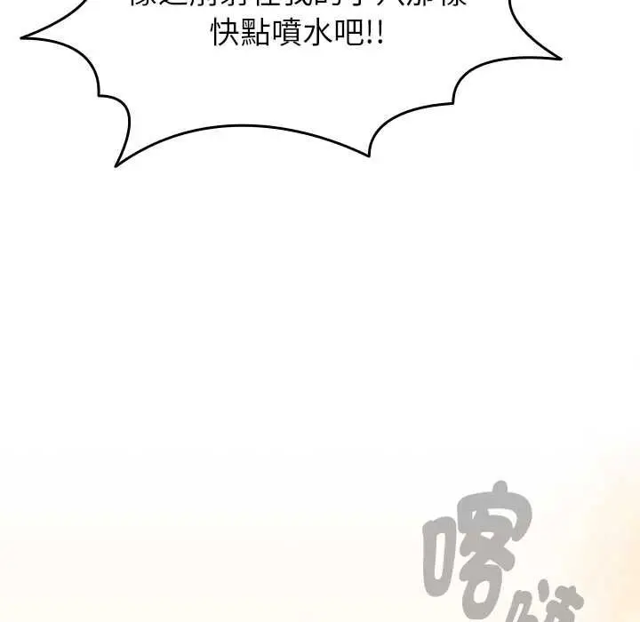 漫画《热情拳击馆》第69话第169张图