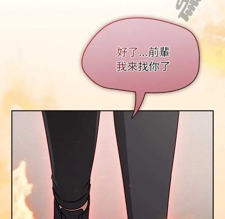 漫画《热情拳击馆》第69话第170张图