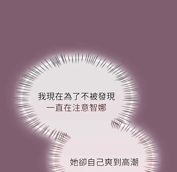 漫画《热情拳击馆》第69话第18张图