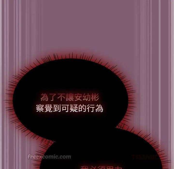 漫画《热情拳击馆》第69话第30张图
