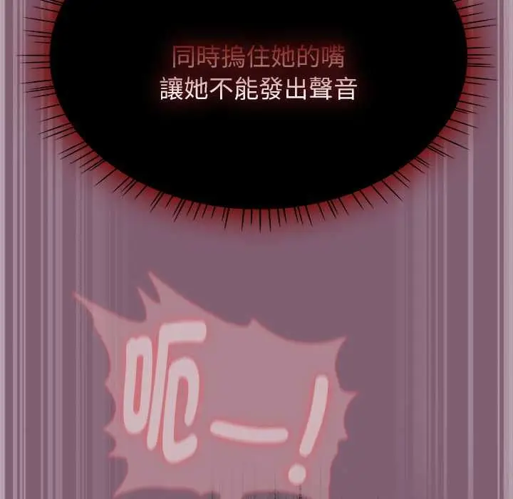 漫画《热情拳击馆》第69话第36张图