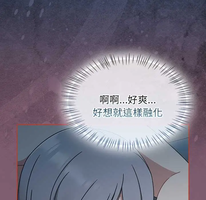 漫画《热情拳击馆》第69话第50张图