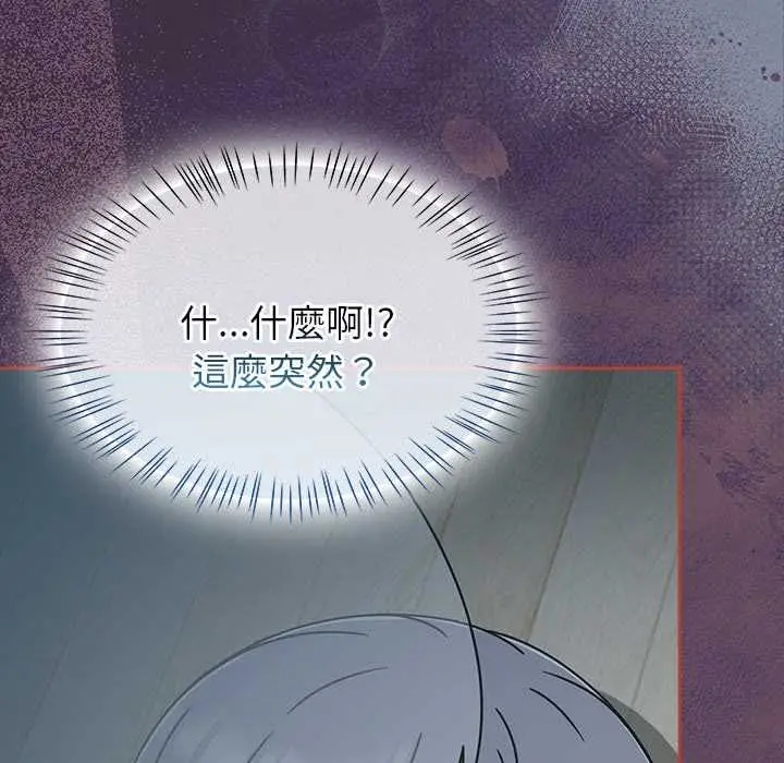 漫画《热情拳击馆》第69话第6张图