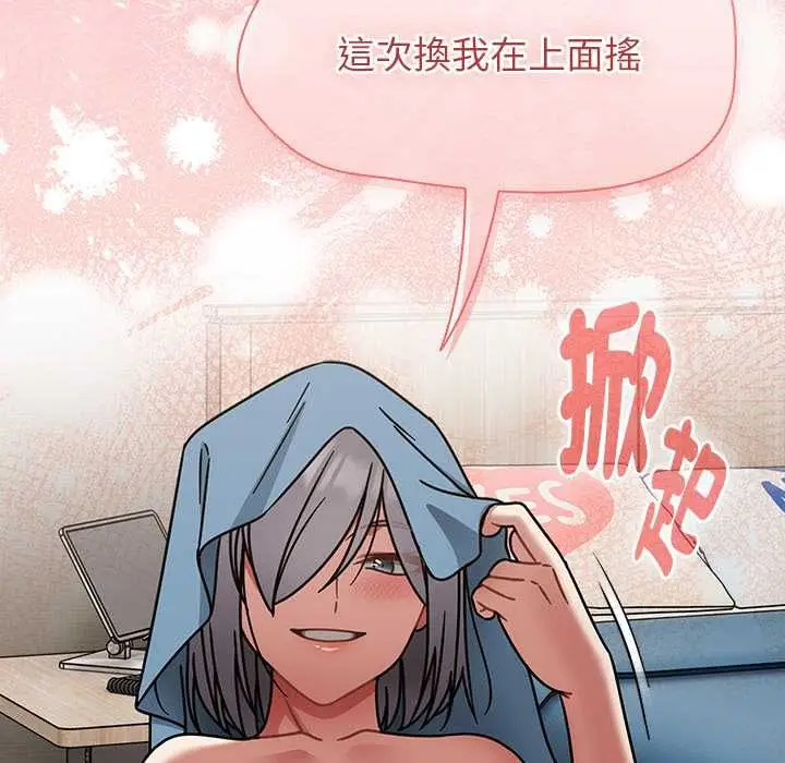 漫画《热情拳击馆》第69话第62张图