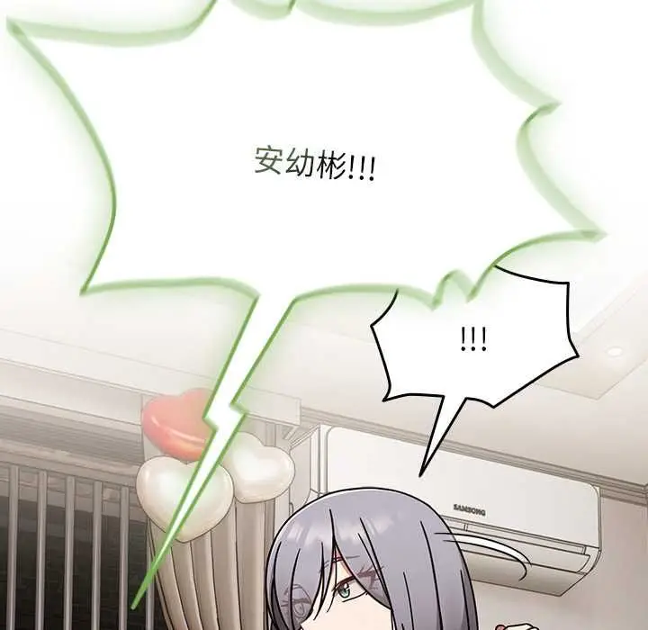 漫画《热情拳击馆》第69话第67张图