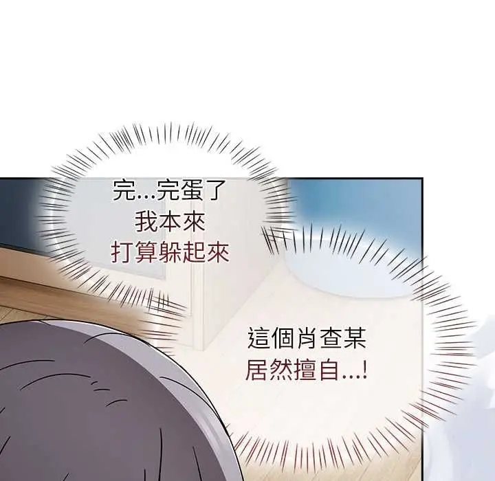 漫画《热情拳击馆》第69话第73张图