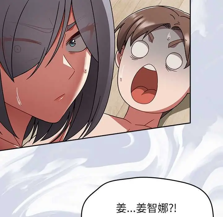 漫画《热情拳击馆》第69话第74张图