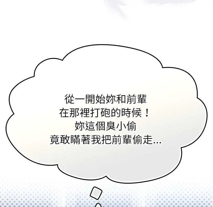 漫画《热情拳击馆》第69话第77张图