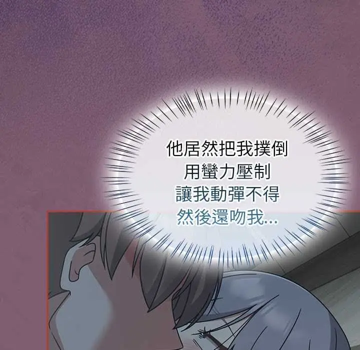 漫画《热情拳击馆》第69话第8张图